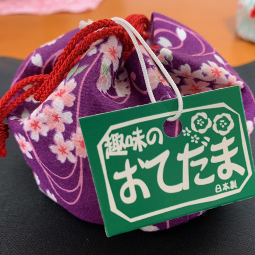 巾着入お手玉