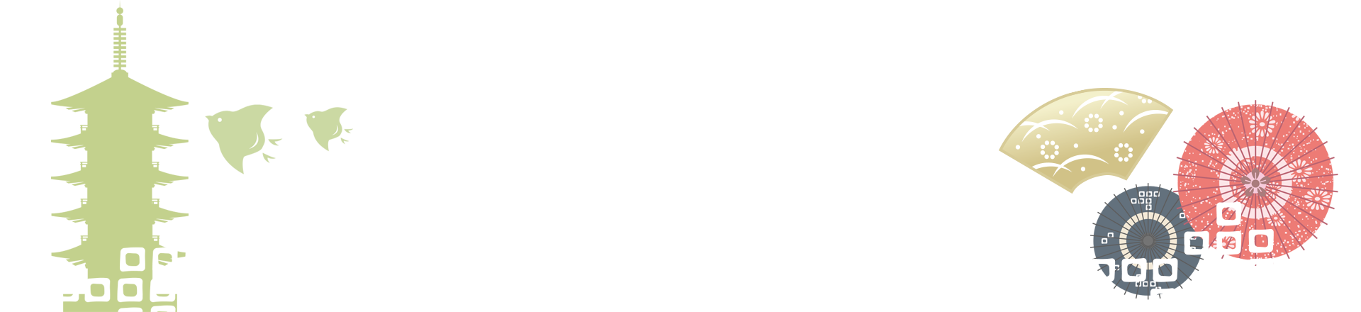 フッター画像